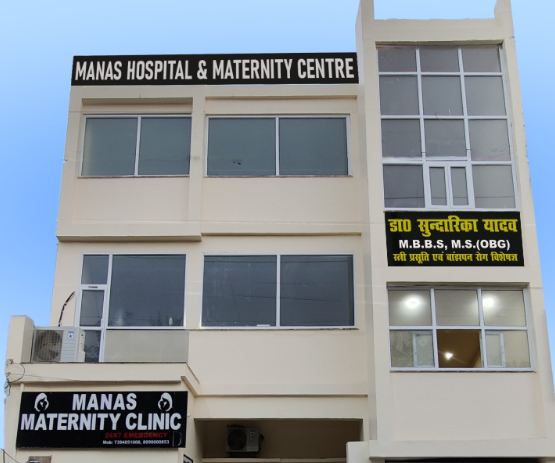 Manas Hospital And Maternity Centre